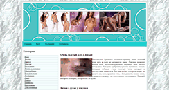 Desktop Screenshot of newmeso.ru